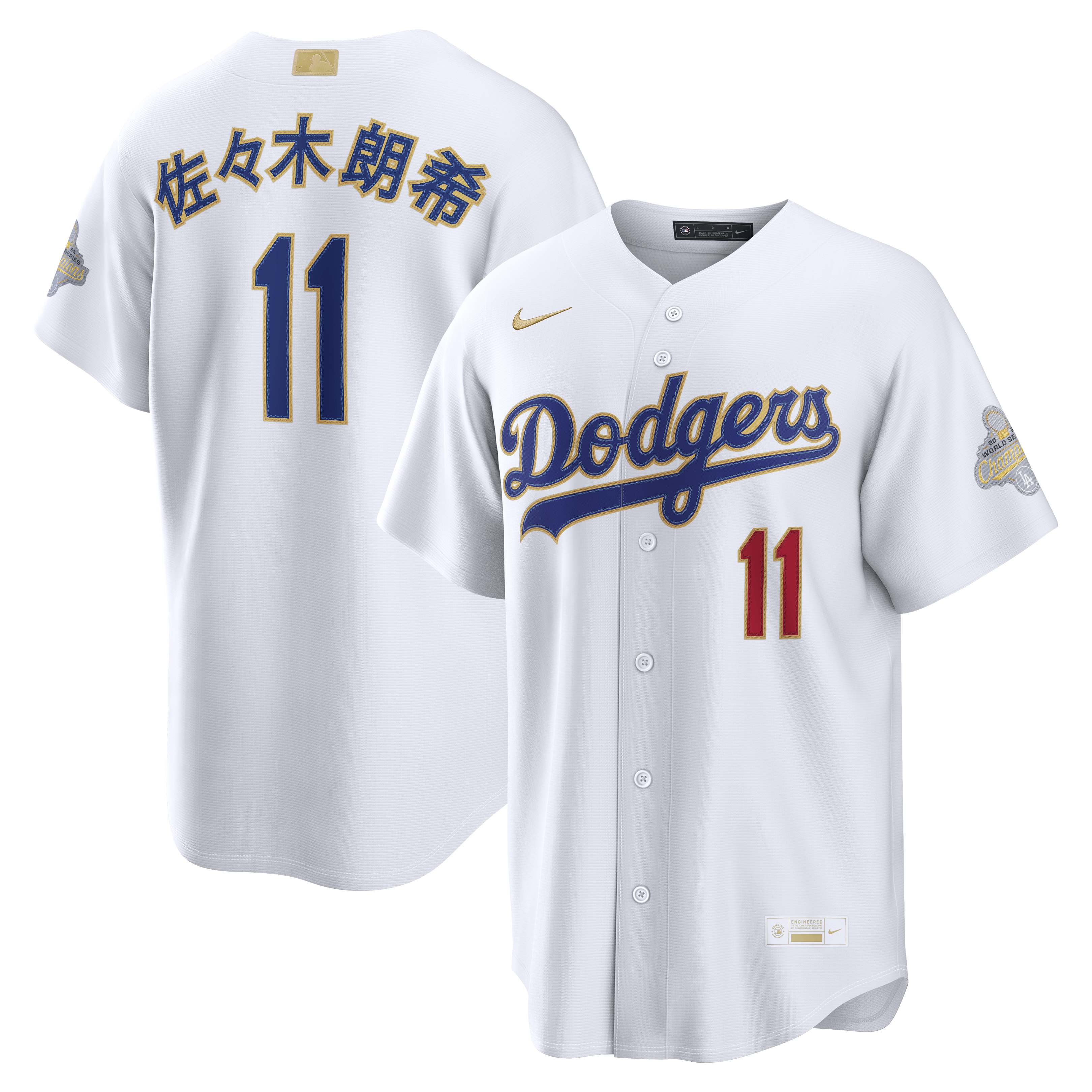 Roki Sasaki Los Angeles Dodgers 2026 Gold Collection Kanji Stadium Jersey - White | Stitched Baseball Jersey TJS1531
